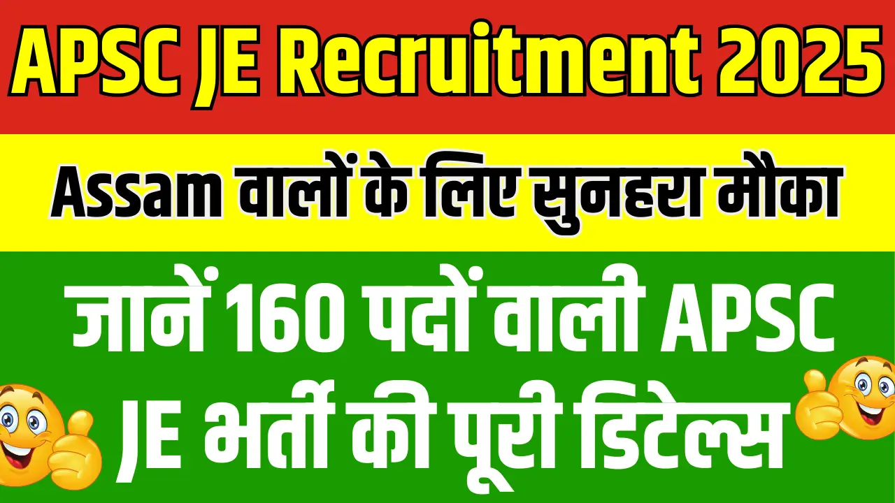APSC JE Recruitment 2025