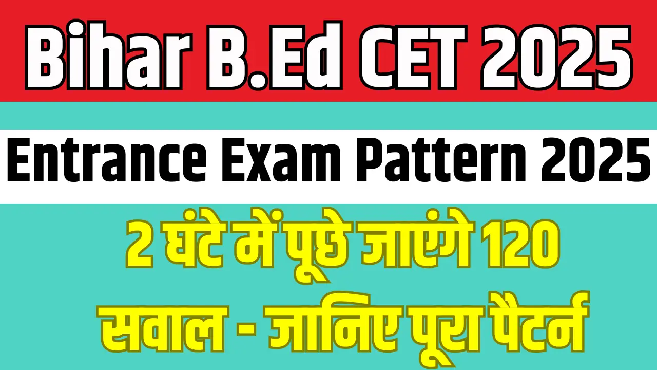 Bihar B Ed Entrance Exam Pattern