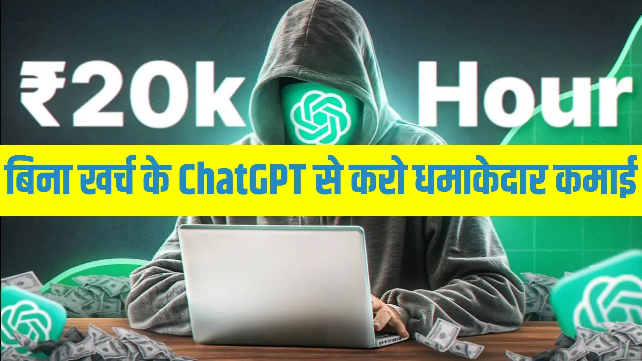 Chatgpt Eraning Tips