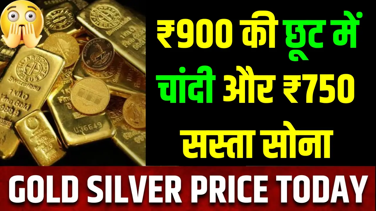 Gold Silver Price Today