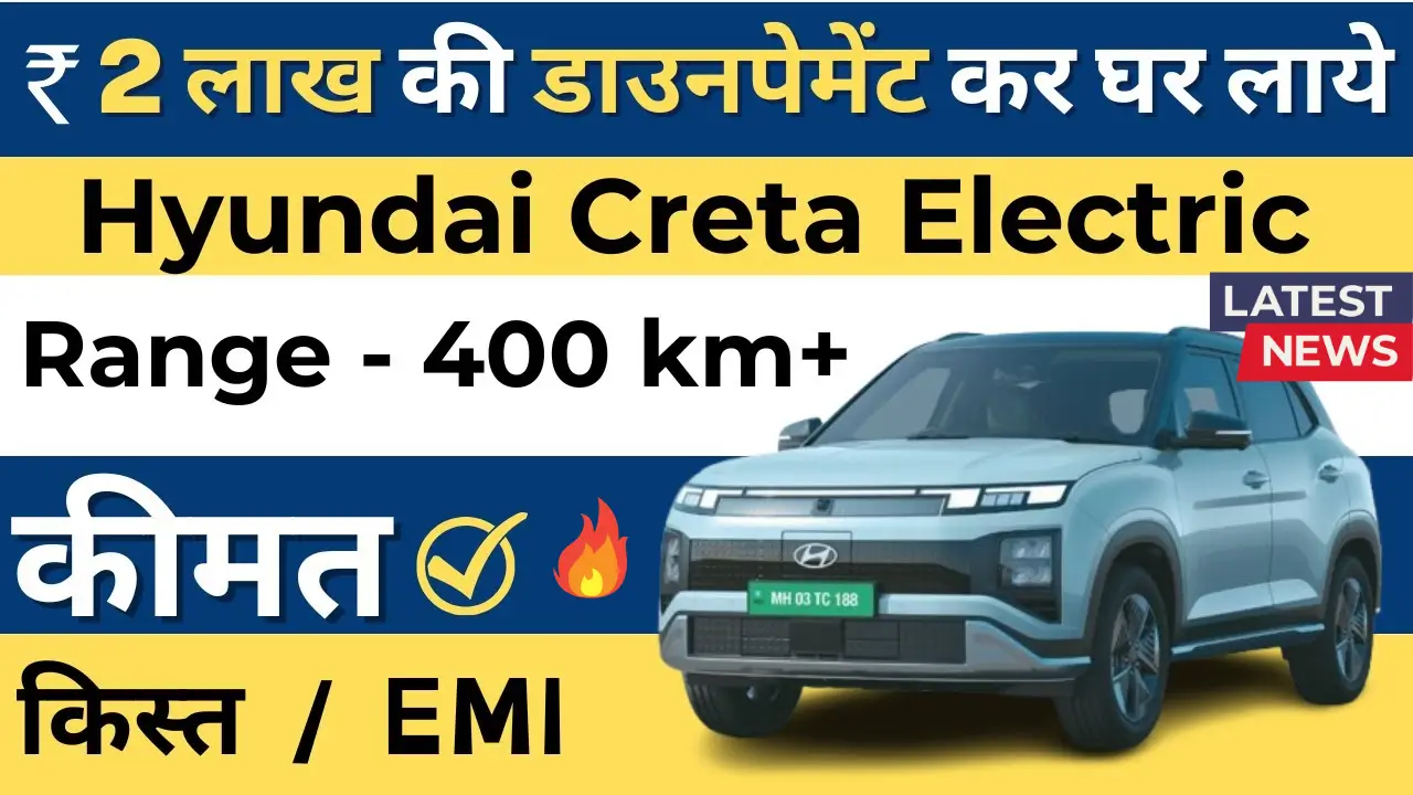 New Hyundai Creta Electric 2025